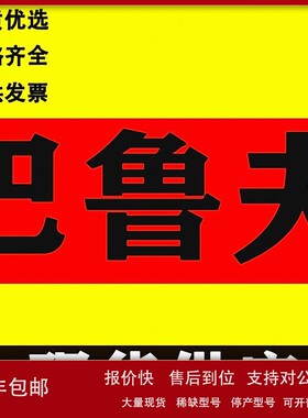 BALLUFFIO-Link传感器执行器集线器BNI000R BNI IOL-102-000-K019