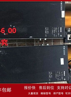 议价BOSCH博士力士乐伺服驱动器电源KM2200-T 048799-112