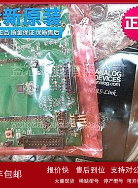 议价现货EVAL-ADUCM355QSPZ QUICKSTART PLUS ADUCM355 EVAL BD调