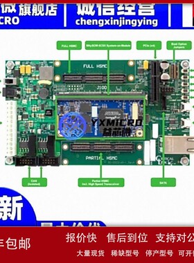 议价80-000708 可编程逻辑IC开发工具 MitySOM-5CSx Critical Lin