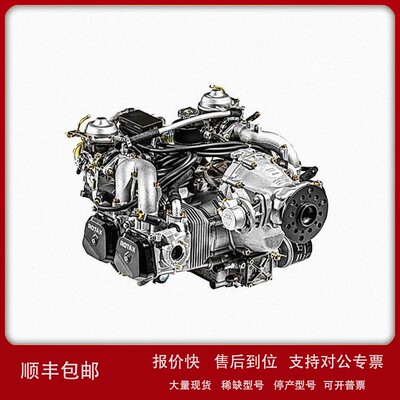 议价ROTAX燃油喷射 发动机欧洲货源