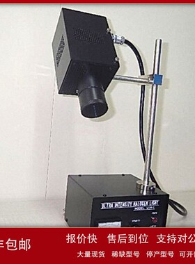 议价原装现货INTECS灰尘照射检查灯卤素灯UIH-3D