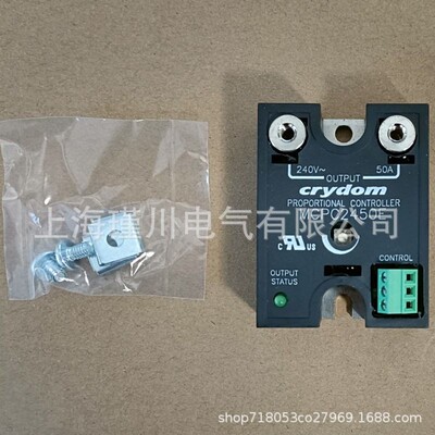 全新原装美国快达crydom固态 MCPC2450E、MCPC2450B 现货 议价