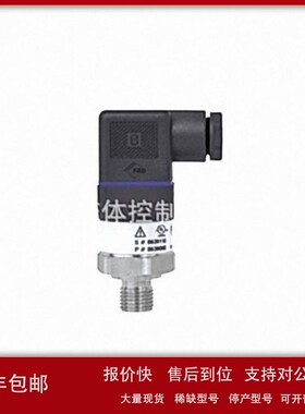 议价供应意大利Gesint压力变送器S20