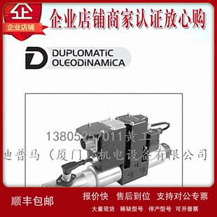 E0K11 20N 议价意大利DUPLOMATIC迪普马比例方向阀DS3J Z30