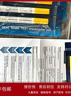 议价优势供应德国原装 BORAIDENT 玻璃均质检测笔 MAS-HST-239