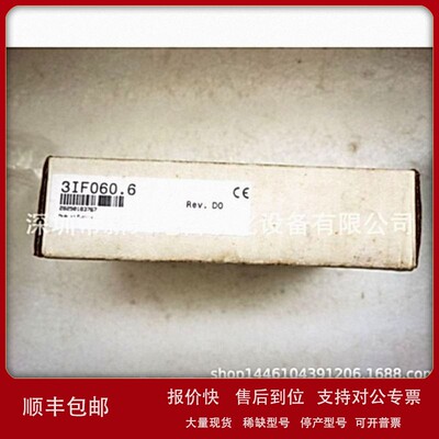 议价贝加莱IF060模块3IF060.6全新原装 官方正品 议价