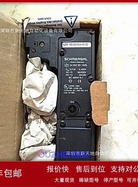 议价Schmersal DC24V AZM190-02/10RK-M24VD议价