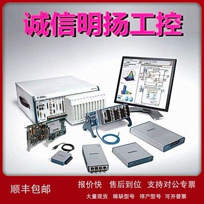美国NI C系列电压输入模块 NI-9202 D-Sub 10 kS/s/通道 议价