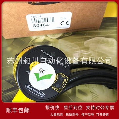 议价美国BANNER邦纳T30UXIB/T30UXIBQ8 超声波传感器全新原装正品