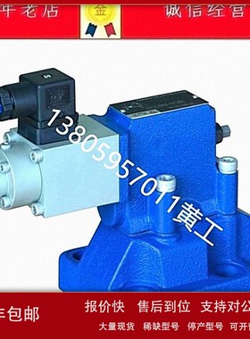 议价TIANLI北京天力比例溢流阀DBE30-30B/315YG24K4 200Y 100Y 50
