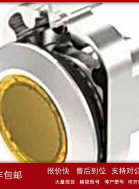 议价瑞士EAO 指示灯 蜂鸣器 开关 51-901.3