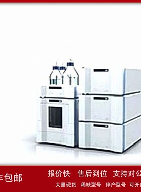 议价销售回收PerkinElmer珀金埃尔默Flexar LC ARSONANALYSIS质谱