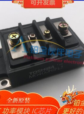 MG400H1FL1 MG300H1FL1 MG300N1FK2 MG200H1AL2 变频模块逆变器