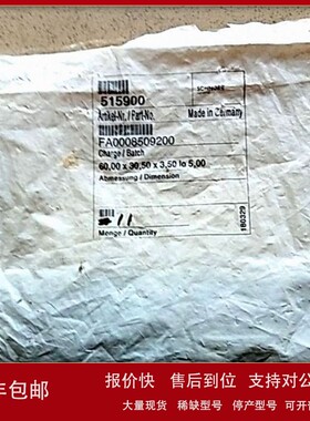 议价德国SCHNORR弹簧SCHNORR-015900全新原装正品进口蝶形弹簧