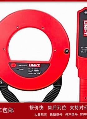 议价优利德（UNI-T）UT661A 管道测堵仪 20米 UT661B UT661C UT66