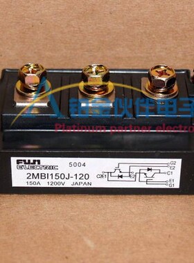 2MBI150J-120 2MBI150L-060 2MBI150N-060 2MBI150N-120 模块议价