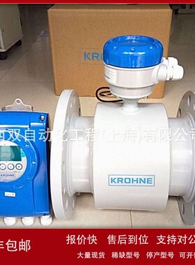 议价正品KROHNE科隆OPTIFLUX4050W PTFE衬里 分体式电磁流量计 计