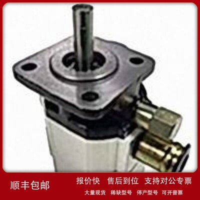 议价HALDEX 齿轮泵 WP09A3 1802298