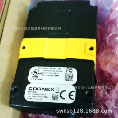 康耐视读码器DM152S DMR-152S-0540-P全新现货实物拍摄需议价