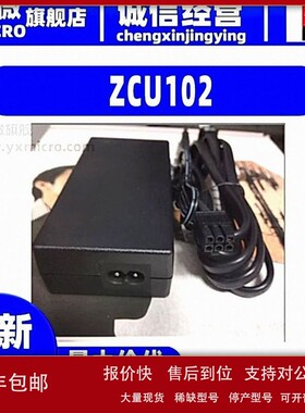 议价ZCU102 ZCU104 ZCU106 赛灵思 电源适配器