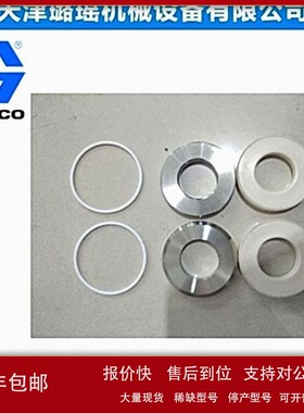 议价固瑞克HUSKY215不锈钢阀座189288，PP聚丙烯阀座189291，