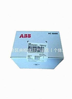 TK851V010 ABB IndustrialIT 扩展自动化系统 全新现货 未拆封