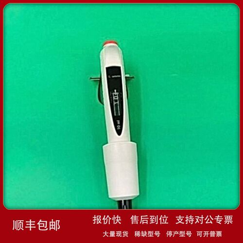 议价赛多利斯proline Plus 单道 8道 12道 手动可调移液器sartori