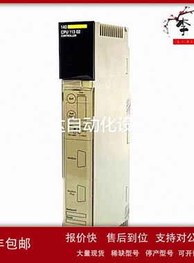 议价Schneider 140CPU21304C 网络接口卡适配器模块