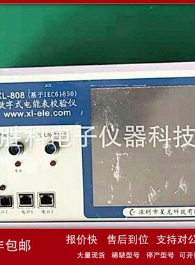 议价XL-808星龙数字式电能表校验仪 科陆CL3021