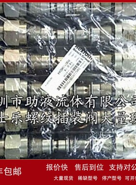 议价REXROTH力士乐螺纹插装阀R901096044 VBSN-12A-4:1-35