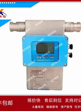 雷奥尼克RHM15S+RHE27德国Rheonik质量流量计 科里奥利流量计 议