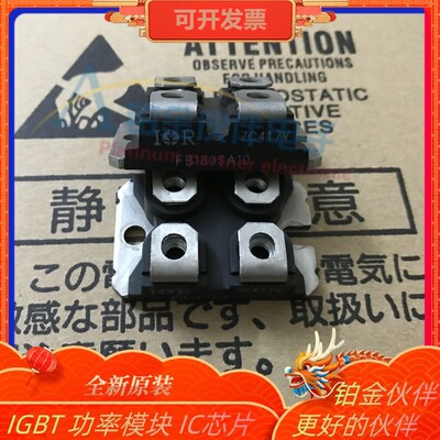 全新 FB180SA10 FB180SA10P IXFN180N20 IXFN180N15P 二极管模块