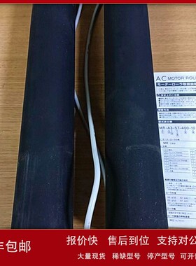 议价原厂供应KYOWA 协和防尘电动滚筒MR-A3-57-300-8AAAM