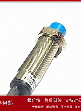 议价AECO传感器接近开关:APL000043ALNC24Vac/dc