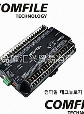 海外制造商空运进韩国COMFILE控制器MSB748R等全系列