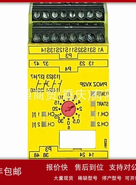 议价进口安全继电器正品773103 750330 773722 751330质保一年