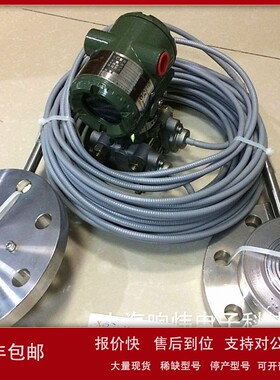 议价横河绝压变送器 EJA310E-DAS5J-912NA库存电工电气产品横河绝