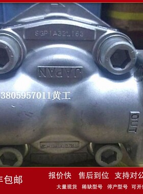 议价日本岛津SHIMADZU齿轮泵SGP1A27R012 SGP1A23R010065-5