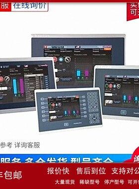 议价罗克韦尔AB触摸屏2711P-RFK15 2711P-RFK6 2711P-RFK7
