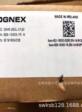 康耐视读码器DM260L DM362L全新现货实物拍摄 需议价