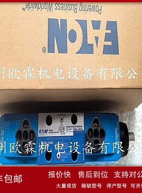 威格士KDG4V-3-2C20N-M-U-H7-60威格士比例阀KDG4V32C20NMUH760