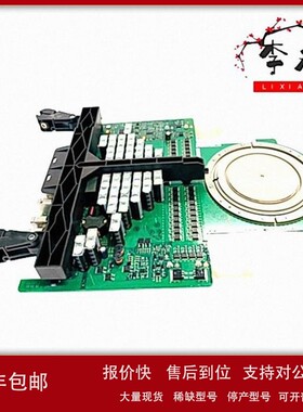 议价A8B DSQC129 扩展输出电源板