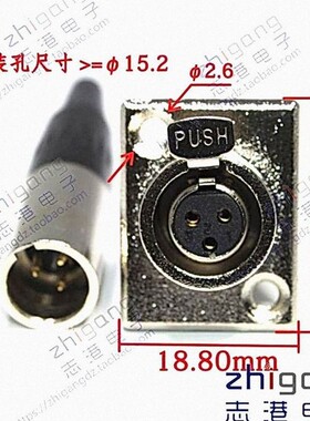 mini迷你卡农插座3456芯卡侬母插座话筒插座无线麦克风腰包机插座