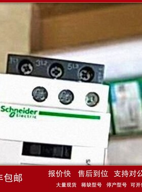 议价厂家全新原装斯奈德按钮开关ABR1S618B德国品牌代理上海相泽
