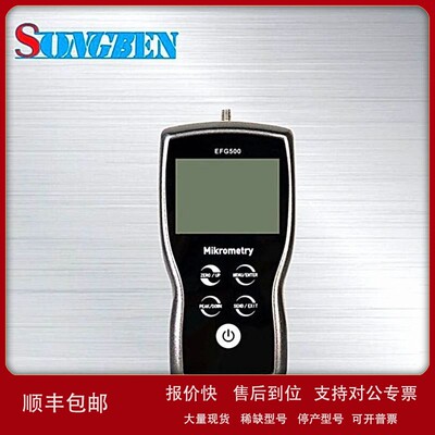 德国恩派克斯EENPAIX数显手持式测力计拉力计EFG10 议价