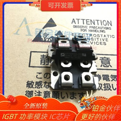 全新 APT50M60JVR APT50M50JVR APT50M75JFLL APT50M85JVFR 模块