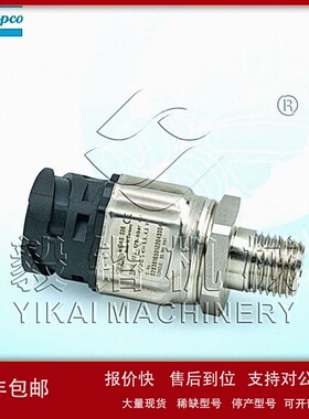 议价阿特拉斯1089962518 螺杆式空压机压力变送传感器器阿特拉斯