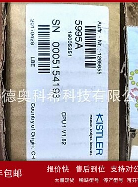 议价奇石乐压力传感器控制器Kistler 5847B0 5155A2271Q2 5995A议