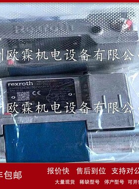 4WREE6E16-30/V/24A1-655 德国力士乐比例阀 R901495957 现货 议